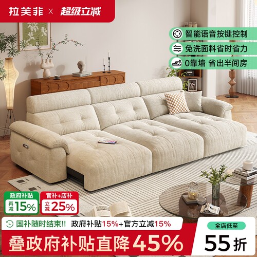 智能布艺电动沙发政府补贴