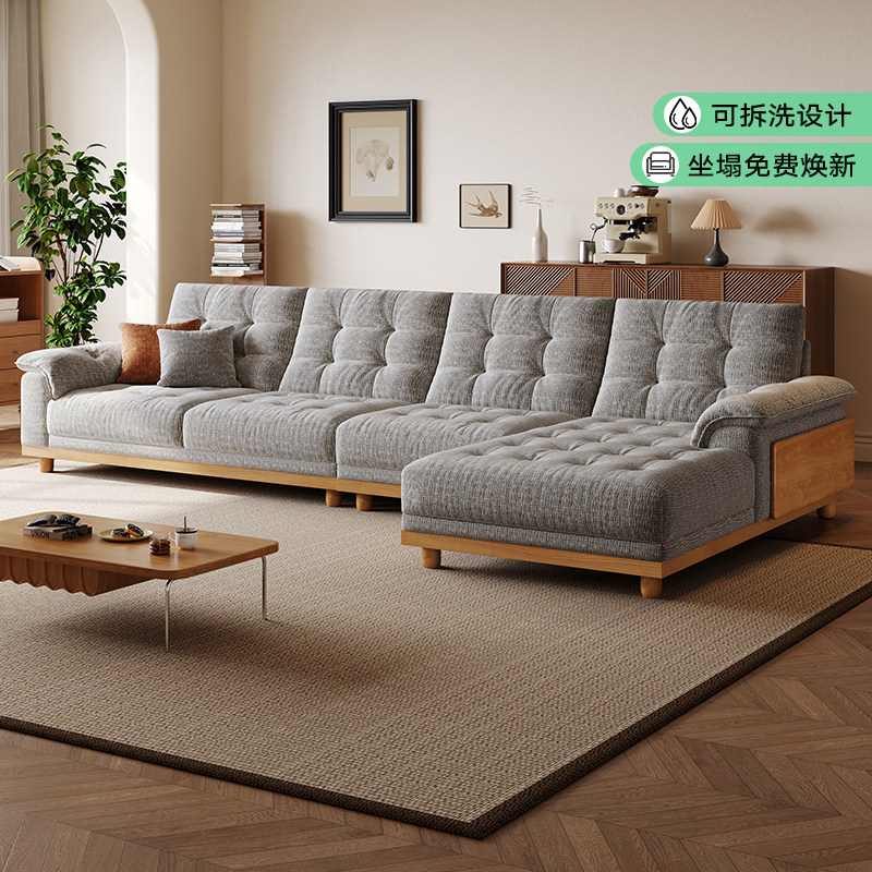 拉芙菲原木风可拆洗雪尼尔布艺沙发大户L型贵妃转角客厅棉麻沙发