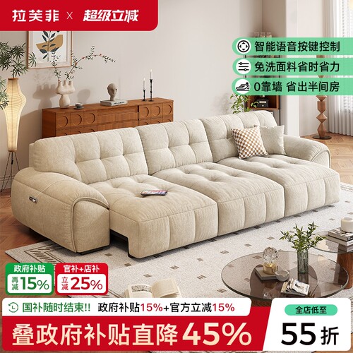 智能电动布艺沙发床政府补贴