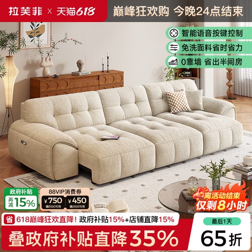 智能电动布艺沙发床政府补贴