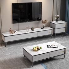 意式轻奢岩板沙发茶几长方形电视柜组合现代简约家用客厅小户型