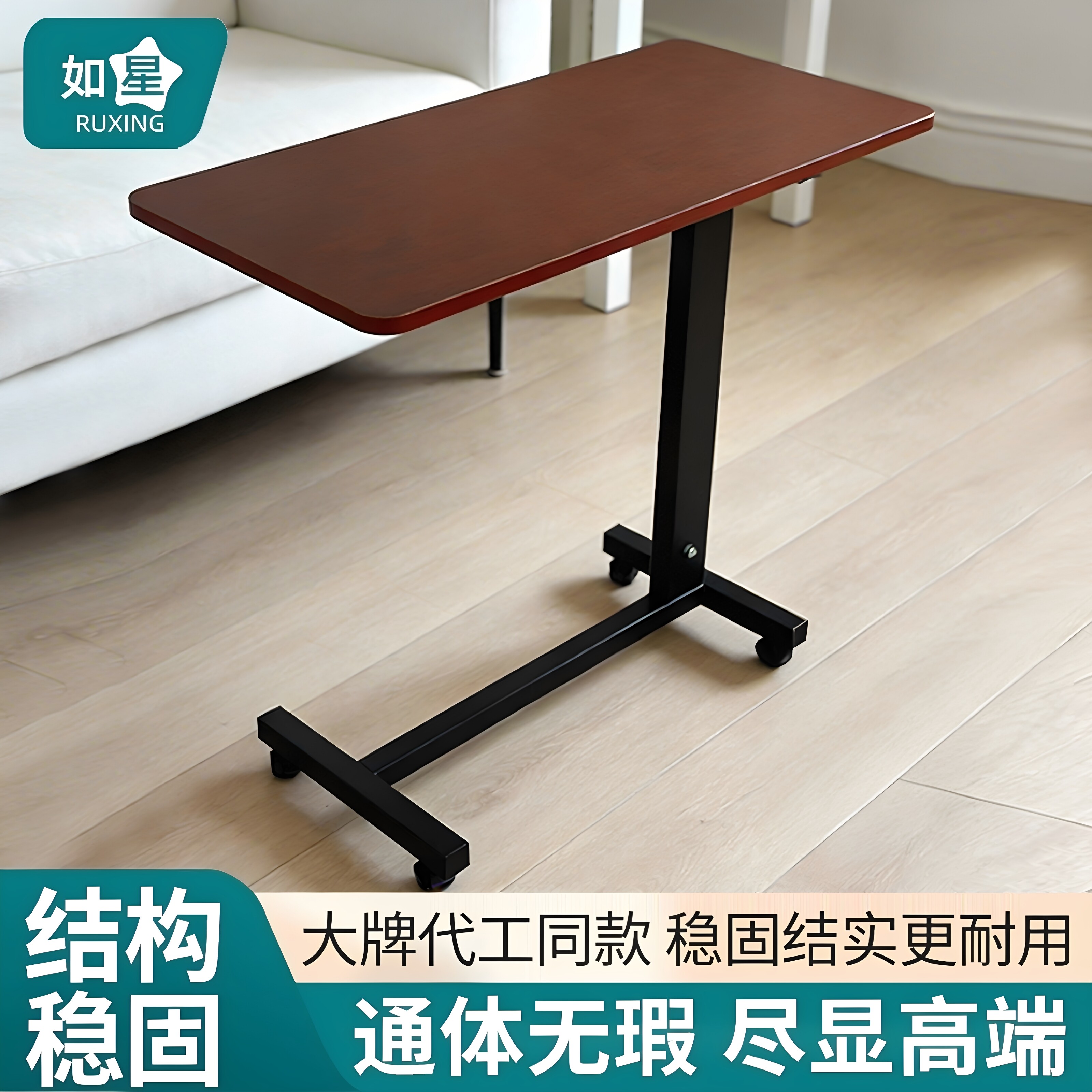 如星移动餐桌带轮床边桌家用床上可折叠气动升降桌神器电脑桌办公