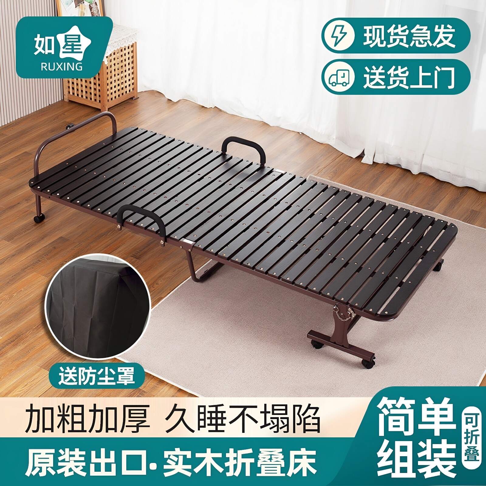 实木硬板折叠床家用成人单人床可移动加固陪护木板床午休午睡简易