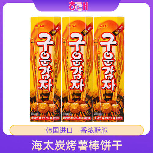 海太炭烤薯棒饼干薯条土豆条零食