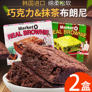 韩国进口好丽友market o布朗尼巧克力抹茶味蛋糕甜点96g*2零食品