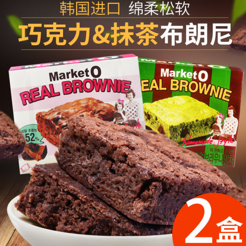 甜点下午茶 蛋糕点心 进口糕点