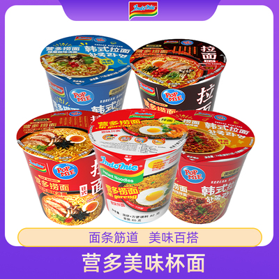 印尼进口营多捞面桶装方便面泡面