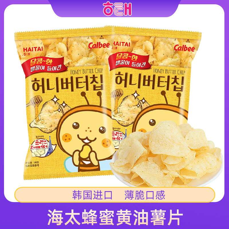 韩国进口海太蜂蜜黄油薯片韩式土豆片膨化食品网红休闲上班小零食