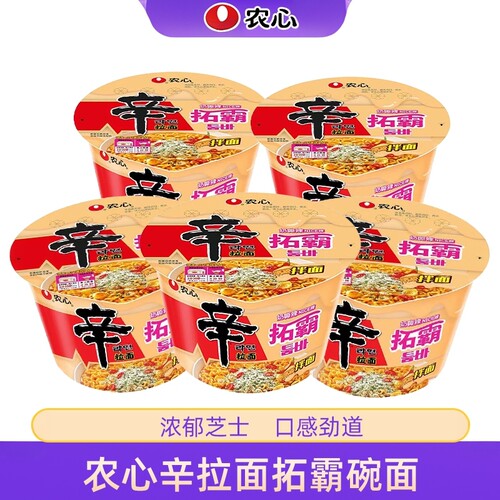 农心拓霸辛拉面辣味奶油芝士拌面