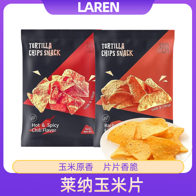 印尼进口莱纳玉米片袋装休闲零食
