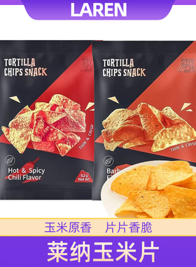 印尼进口LERNA莱纳烧烤香辣味玉米片三角块脆片袋装休闲零食小吃