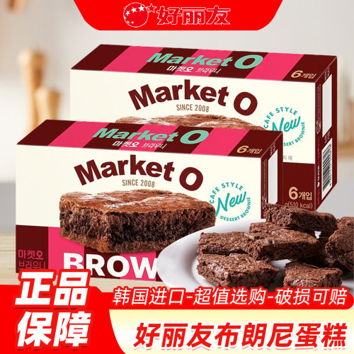 韩国进口好丽友巧克力布朗尼蛋糕