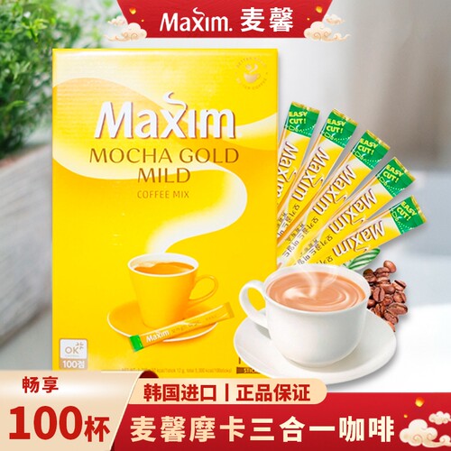 韩国麦馨三合一摩卡速溶咖啡