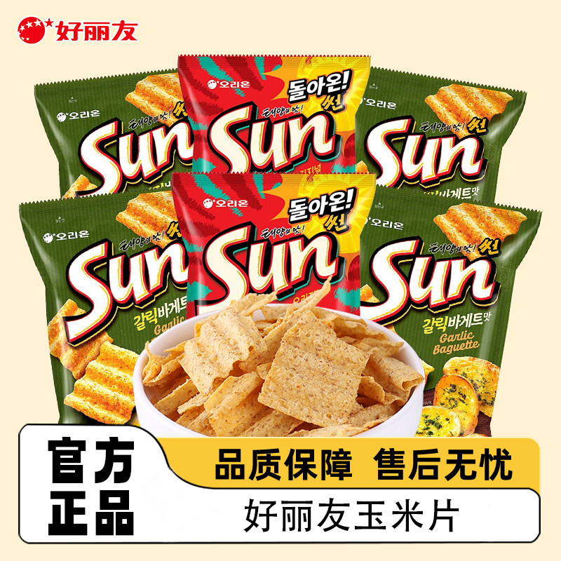 韩国进口好丽友玉米片非油炸蒜香芝士味韩版薯片粗粮膨化脆零食品