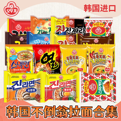 不倒翁韩国进口泡面拉面