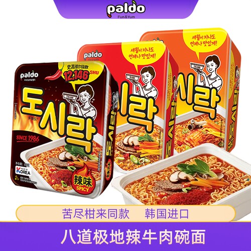 热巴同款韩国八道极地辣牛肉泡面