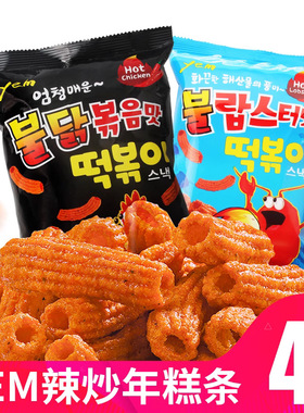 韩国进口YEM火鸡辣炒脆年糕条网红膨化休闲食品