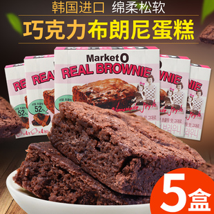 韩国蛋糕好丽友Market O布朗尼蛋糕巧克力泡芙120g*5盒进口零食品