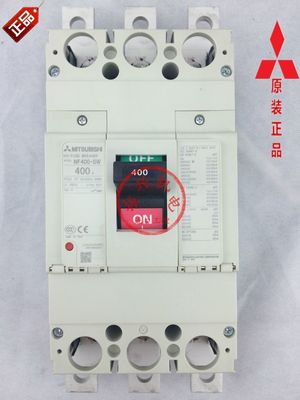 正宗三菱300A400A空气开关断路器NF400-SW 3P 300A MCCB NF400-SW