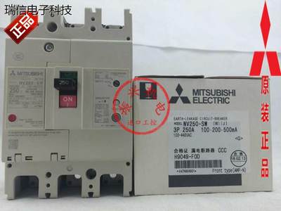 原装三菱200A漏电断路器开关NV250-SW 3P 150A 175A125A 225A议价