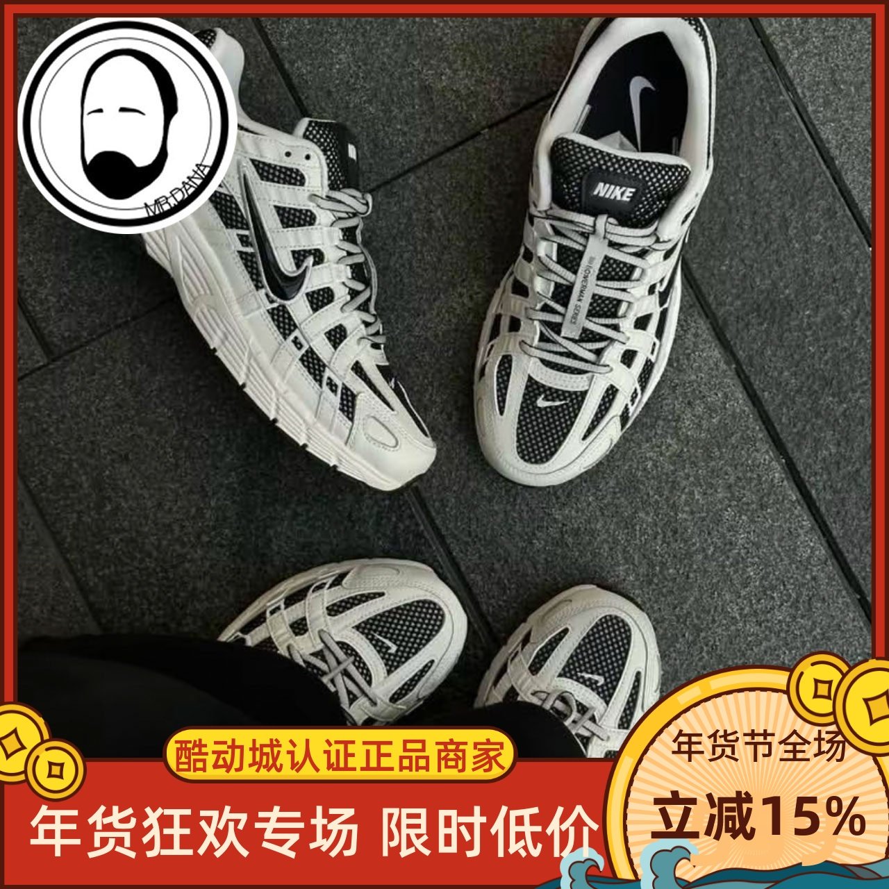 Nike耐克26年春男子低帮P-6000复古运动透气休闲跑步鞋IO8711-101,运动鞋new,板鞋,淘宝优惠券,粉丝福利购,淘宝优惠卷