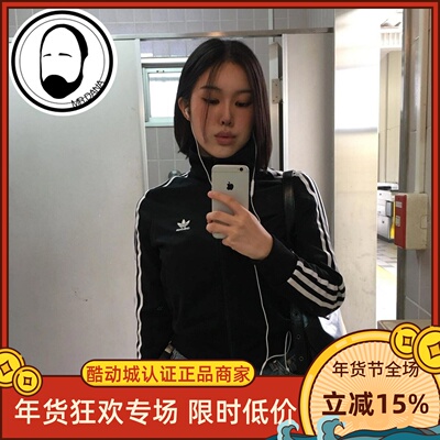 Adidas阿迪达斯三叶草外套女三条杠针织休闲夹克IW3162 IY7278