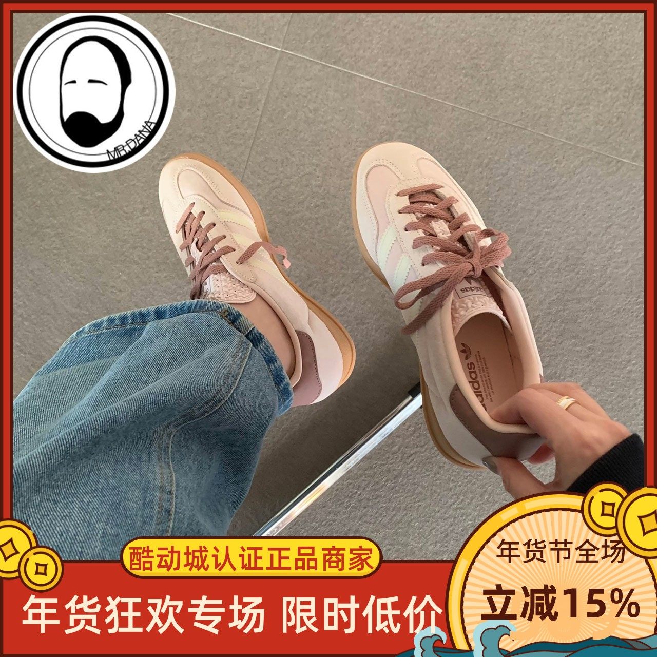 Adidas阿迪达斯 三叶草Gazelle Indoor奶油草莓休闲板鞋 JR0232,运动鞋new,板鞋,淘宝优惠券,粉丝福利购,淘宝优惠卷