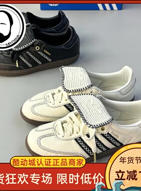 Adidas三叶草 Samba LT经典复古传统足球风运动鞋 JQ7087 JQ7088
