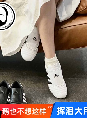 断码特惠 Adidas阿迪达斯女薄底一脚蹬运动跆拳道鞋JQ4774 JQ4775