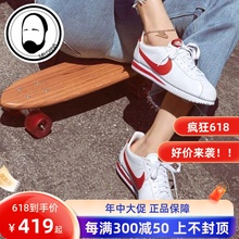 Nike耐克 CORTEZ男女鞋经典阿甘鞋复古运动休闲跑鞋904764 DM4044