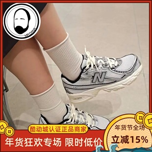 New Balance/NB740系列新款男鞋女鞋复古老爹鞋休闲跑步鞋U740WSM