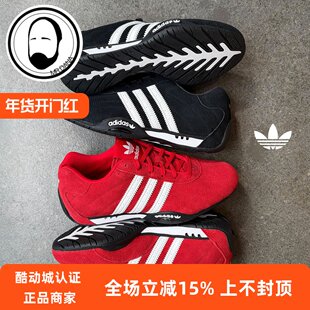 Adidas阿迪达斯三叶草ADIRACER LO男女休闲鞋运动鞋IH4154 IH4156