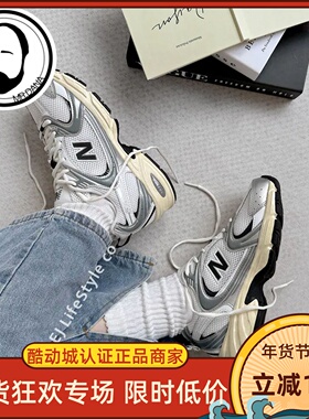New Balance NB530男女鞋休闲复古跑鞋老爹鞋运动鞋U530ESA ESB