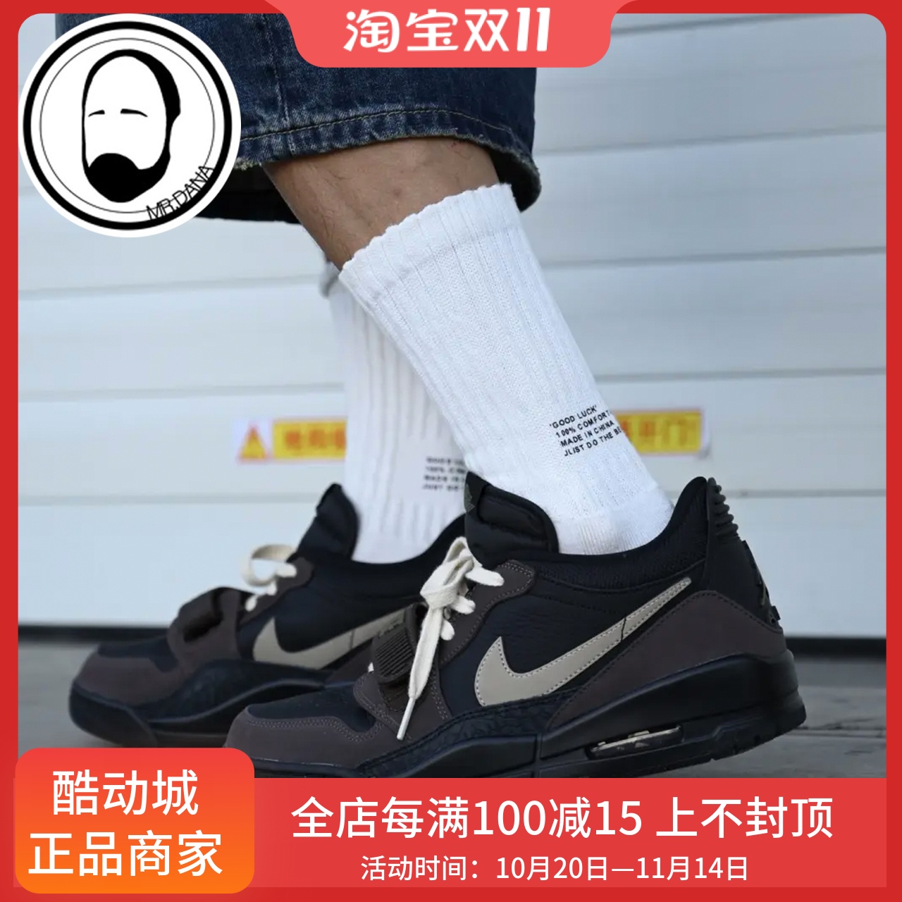 AIR JORDAN LEGACY 312 AJ312黑棕色 男款复古篮球鞋CD7069-003