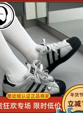 Adidas三叶草25秋季SUPERSTAR II男女低帮贝壳头 JQ3183 JQ3181