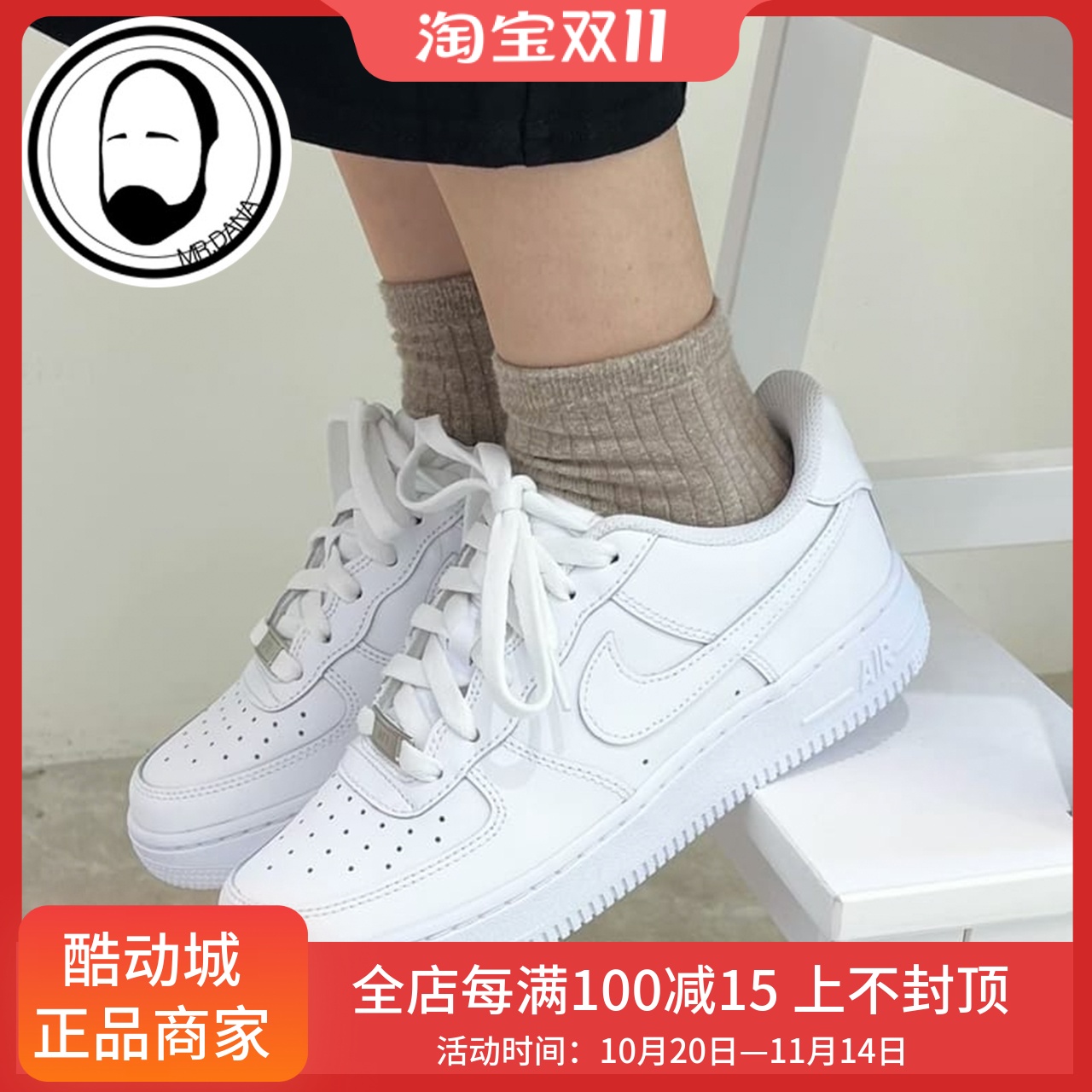 Nike耐克Air Force 1 Low AF1 低帮空军一号大童板鞋DH2920-111