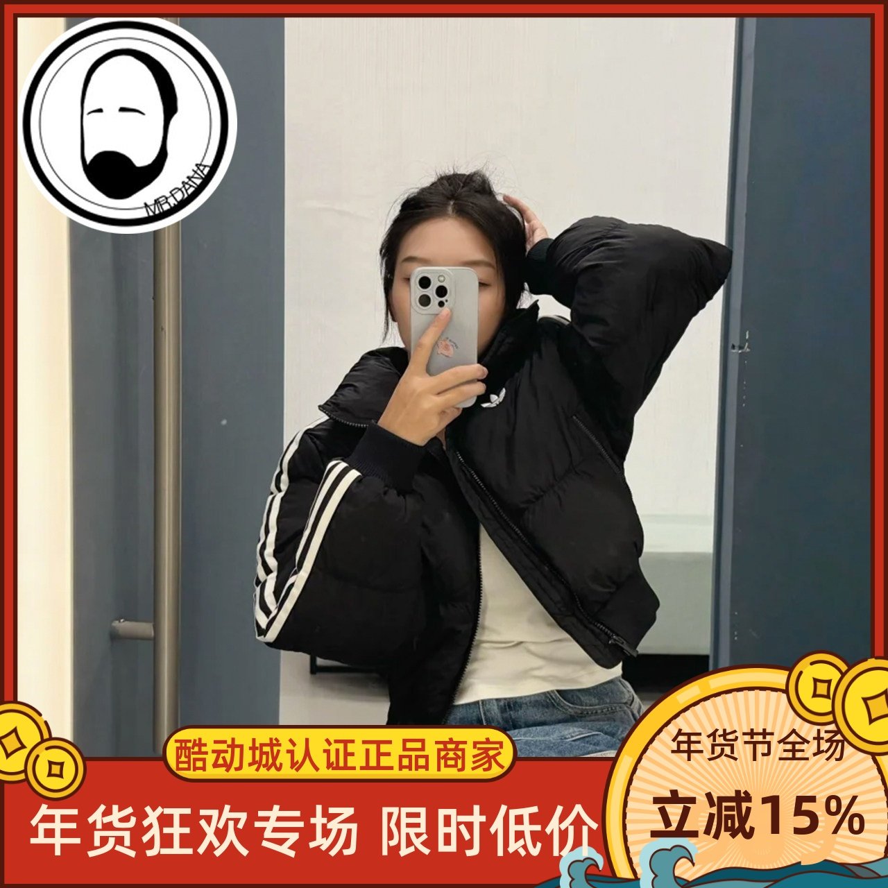 Adidas阿迪达斯三叶草棉服女冬季保暖短款运动外套JX2969 JX2970,运动服/休闲服装,运动棉衣,淘宝优惠券,粉丝福利购,淘宝优惠卷