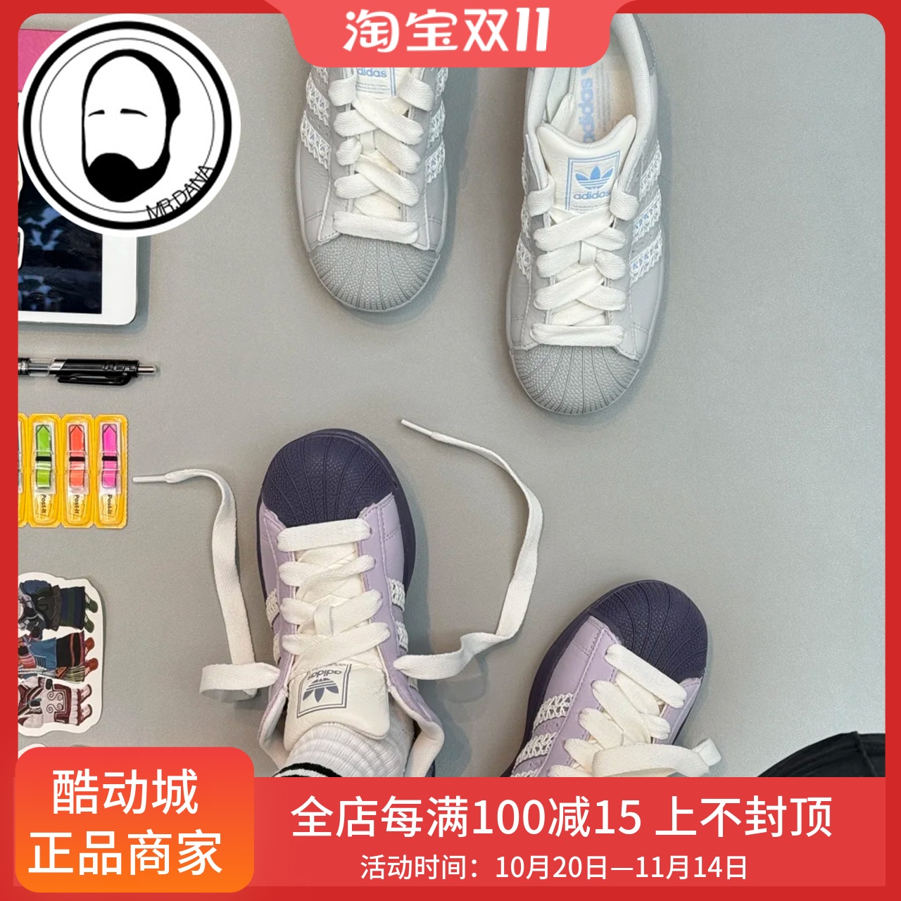 Adidas三叶草25款女子编织复古低帮贝壳头运动板鞋JQ8729 KJ4210