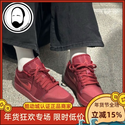 Nike耐克26年春季女子AIR JORDAN 1情人节款运动篮球鞋IB7012-600