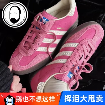 断码特惠Adidas阿迪达斯三叶草女子草莓熊德训鞋运动鞋板鞋IF1809