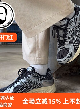 ASICS亚瑟士GEL-KAHANA TR NEXUS男女复古缓震运动休闲鞋1203A872
