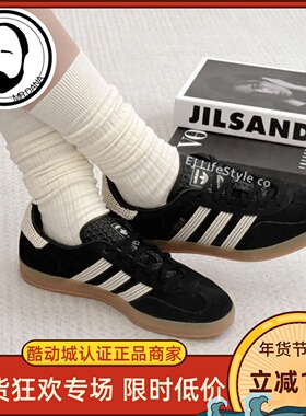 Adidas阿迪达斯三叶草春季女鞋GAZELLE运动鞋休闲鞋JI2756 JI2755