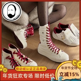 Converse匡威马年限定新年款休闲高帮经典休闲鞋A19073C A19074C