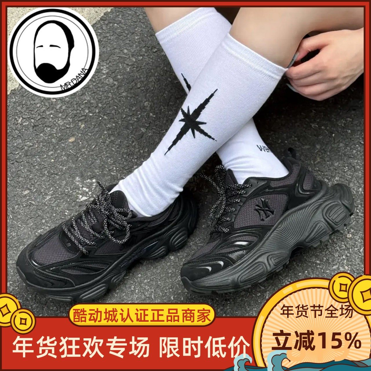 MLB男女时尚厚底增高运动老爹鞋休闲鞋3ASHW015N-50BKD-43GRS,运动鞋new,运动休闲鞋,淘宝优惠券,粉丝福利购,淘宝优惠卷