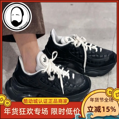 Adidas三叶草26年春OZVENUZ 复古小香风运动老爹鞋HQ2643 KJ3972