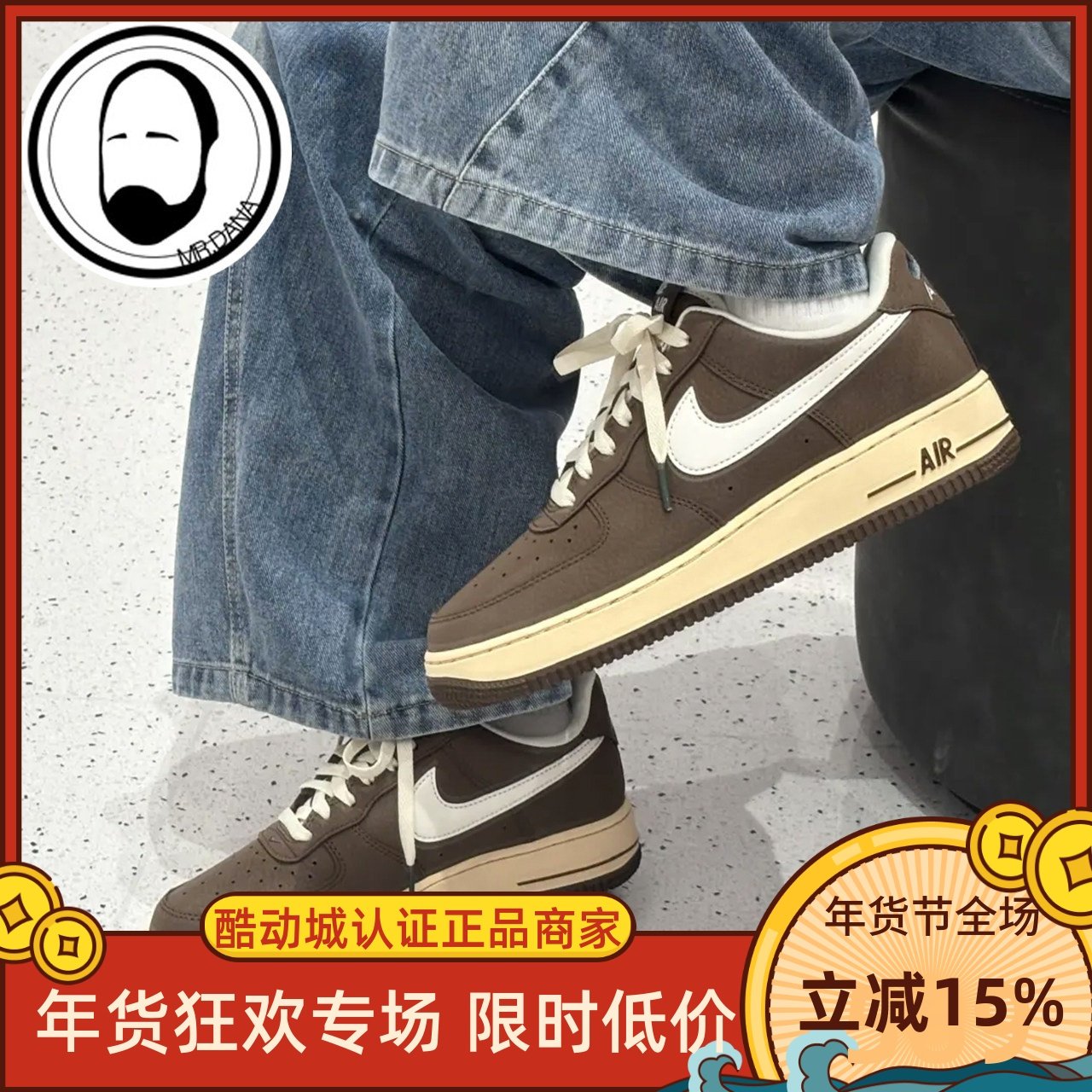 Nike耐克男子AIR FORCE AF1空军一号运动休闲鞋FZ3592-259,运动鞋new,板鞋,淘宝优惠券,粉丝福利购,淘宝优惠卷