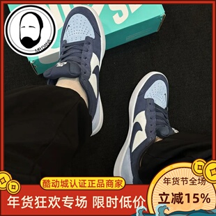 Nike/耐克SB Force 58轻便百搭休闲低帮板鞋DV5477-404-203-105