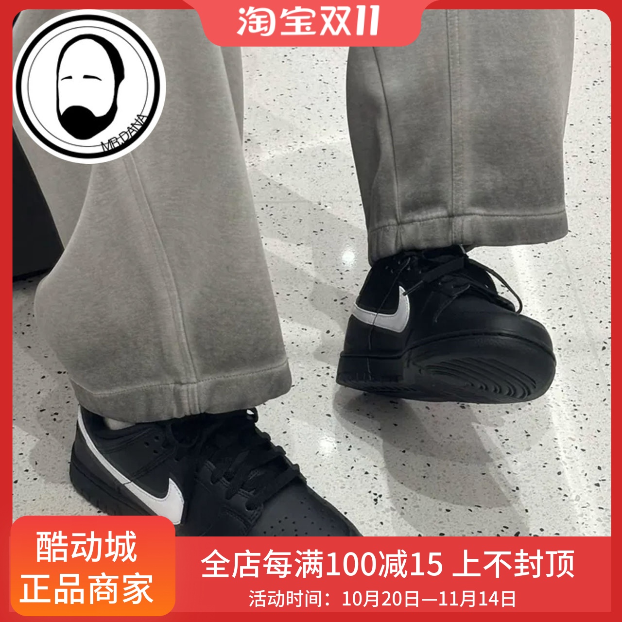 耐克Nike Dunk Low Retro 男子黑色白勾低帮休闲滑板鞋IO7606-010