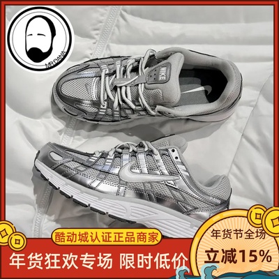 Nike耐克女子P-6000新款运动休闲舒适健身跑步鞋IO3496-001