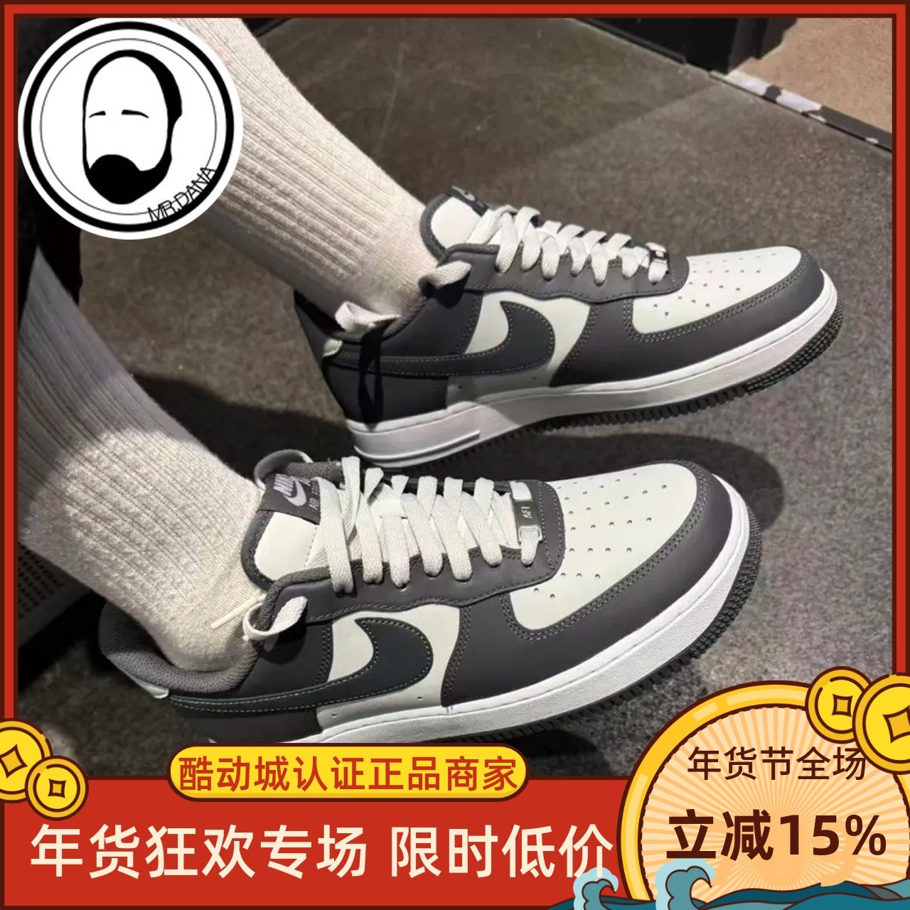 Nike耐克春季新年款男子AF1空军一号运动鞋休闲鞋板鞋FJ4146-004,运动鞋new,板鞋,淘宝优惠券,粉丝福利购,淘宝优惠卷